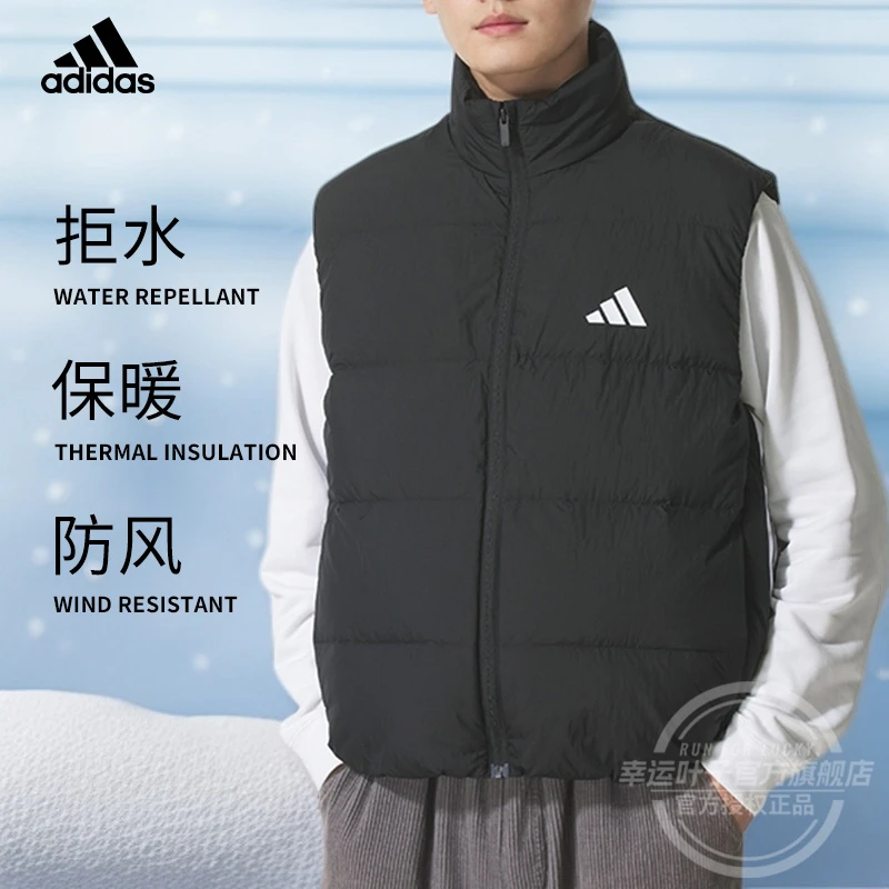 adidas阿迪达斯男装羽绒马甲2025新款时尚拒水防风保暖上衣KH3991