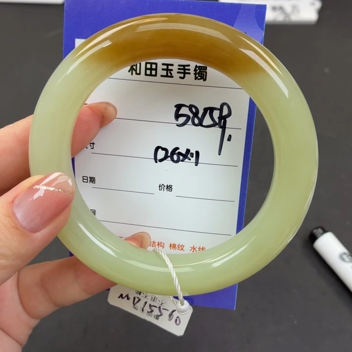 未镶嵌手镯和田玉