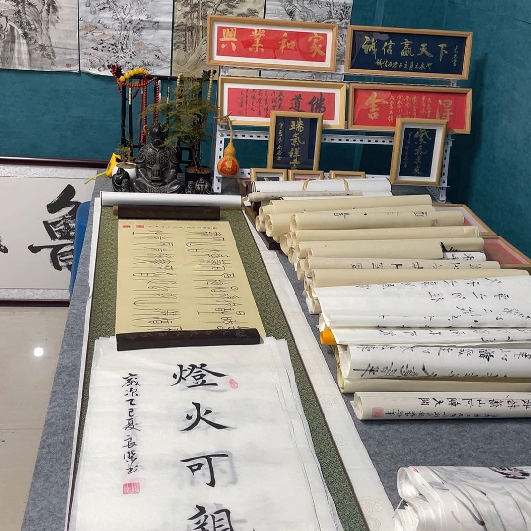 书法山东鲁派文化精品字画