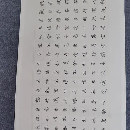 书法书书屋书法作品