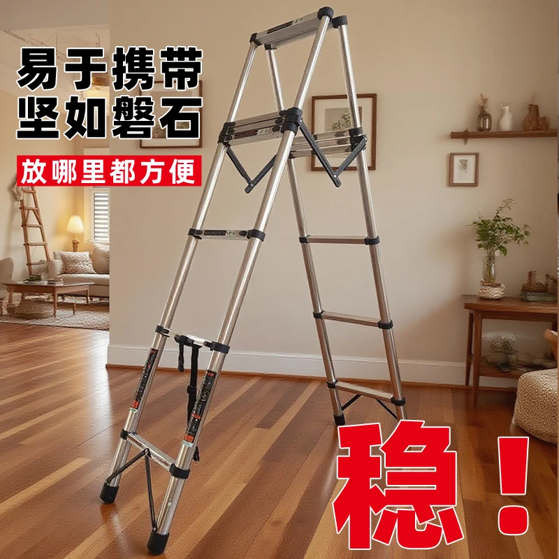 家用轻便加厚加粗可伸缩不锈钢装修防晃平板人字梯梯子