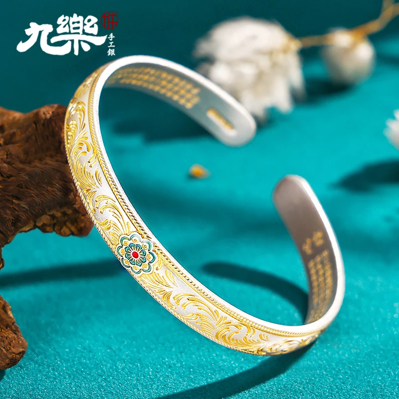 九乐 足银珐琅手镯 999电金唐草宝相开口手镯