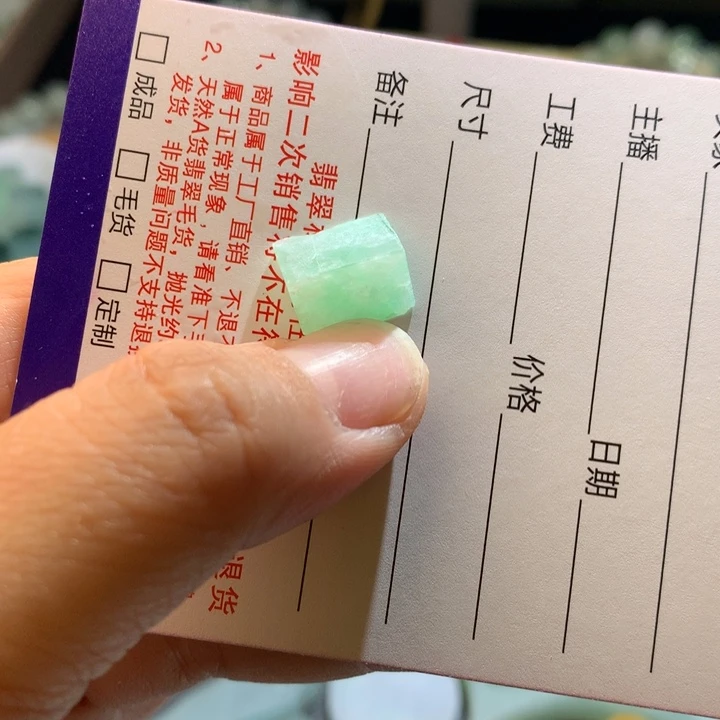 翡翠未镶嵌颈饰15746826