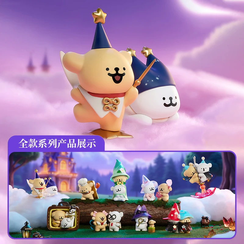 【X11】线条小狗 魔法探险队系列盲盒车载桌面摆件双倍小狗潮玩手办