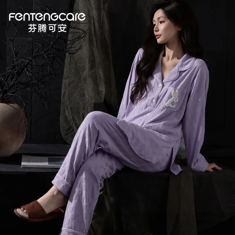 芬腾可安睡衣女纯棉春秋季开衫长袖高档提花紫罗兰女士家居服套装