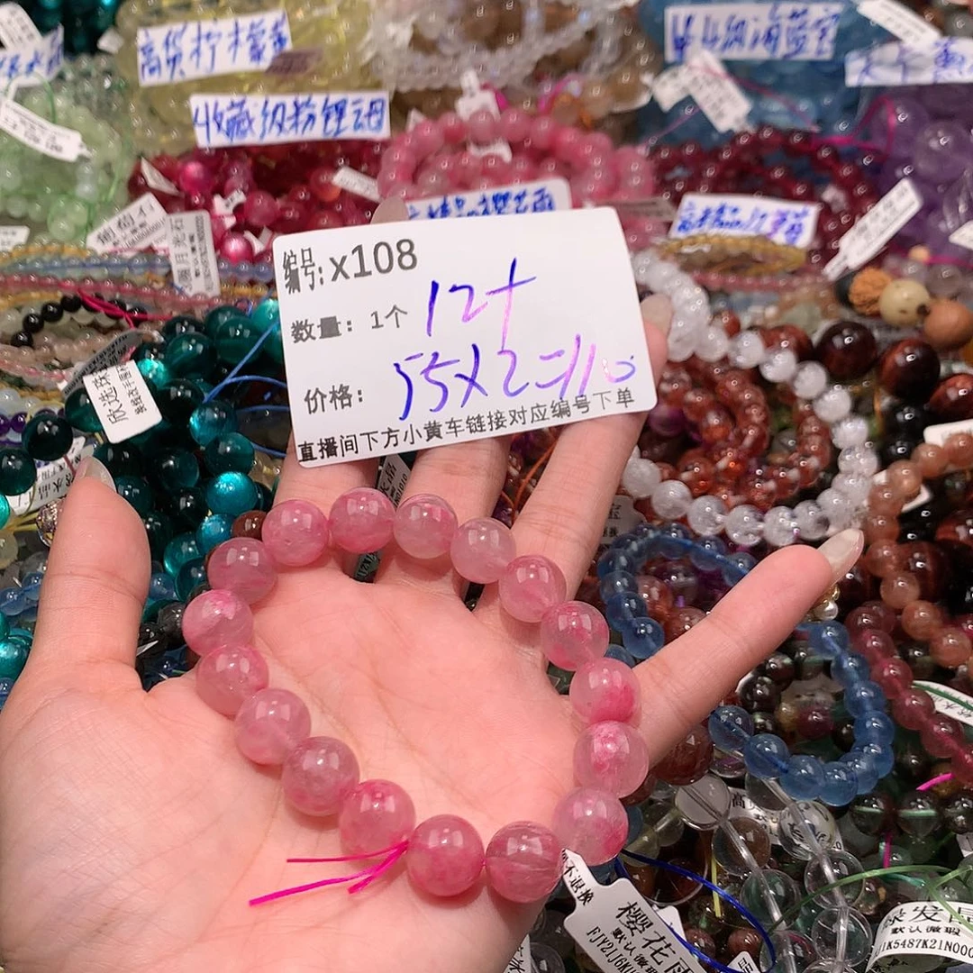 水晶手串未镶嵌蔡****～108@k k l k k k k