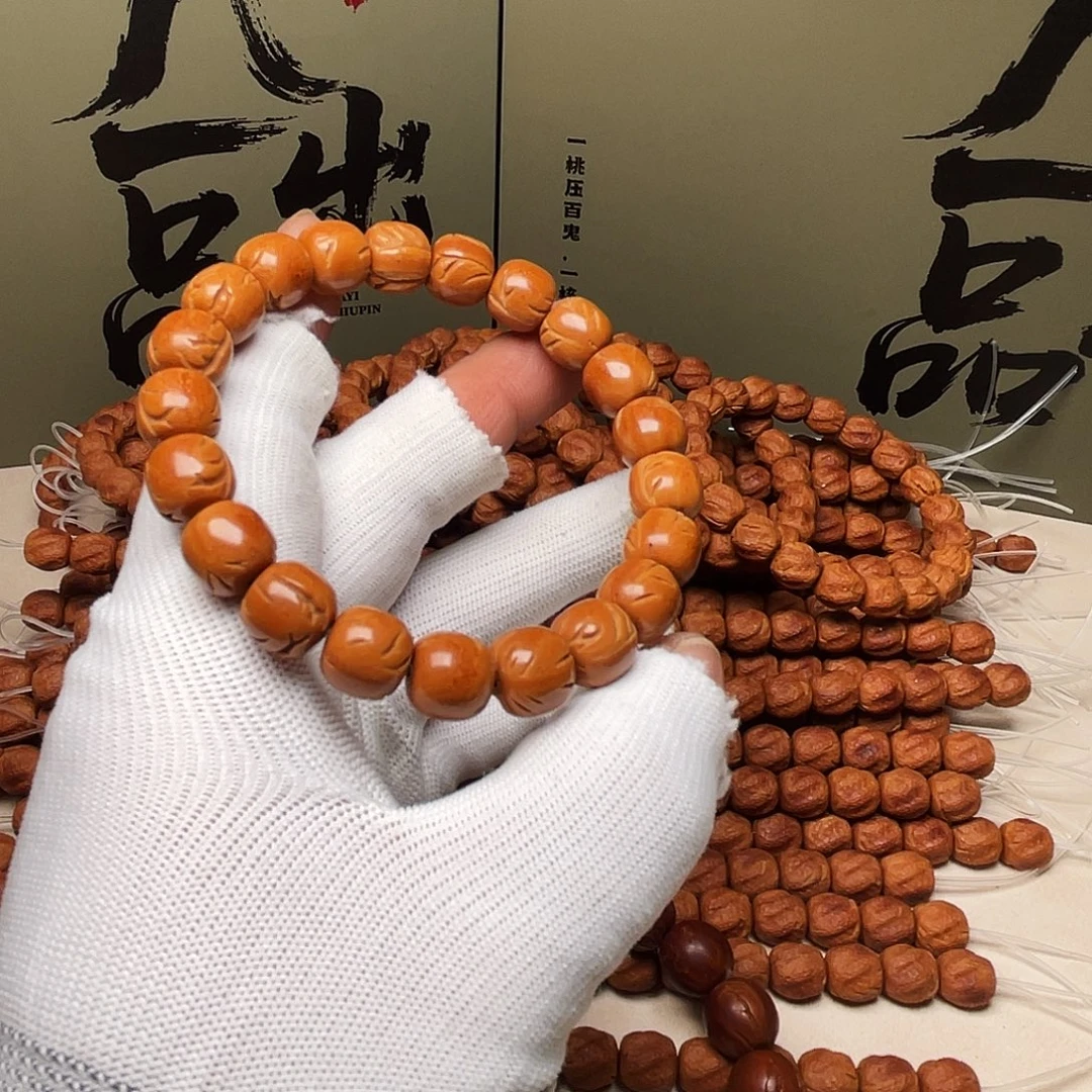 吊坠桃核桃核光柱