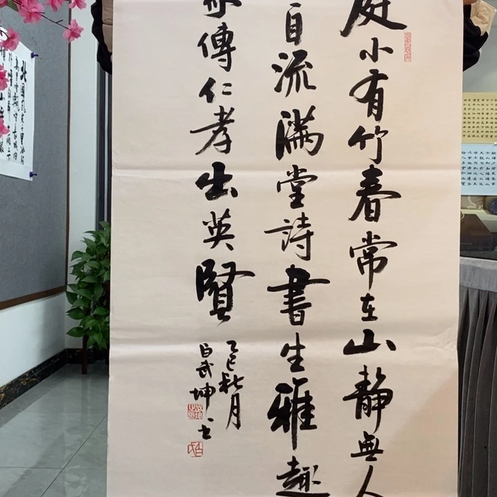 白武坤现场书写一副