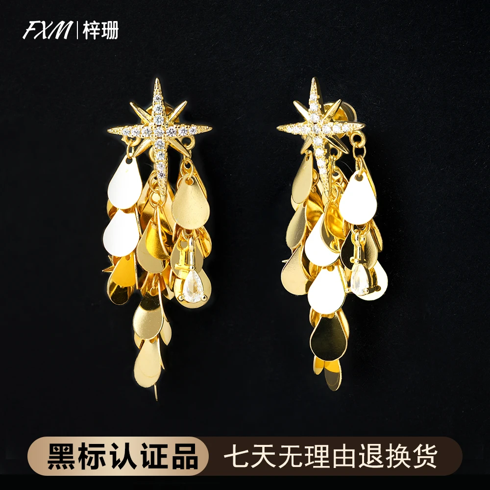 FXM/梓珊  925银针 八芒星闪耀欧美小众设计耳钉 ZR-A833