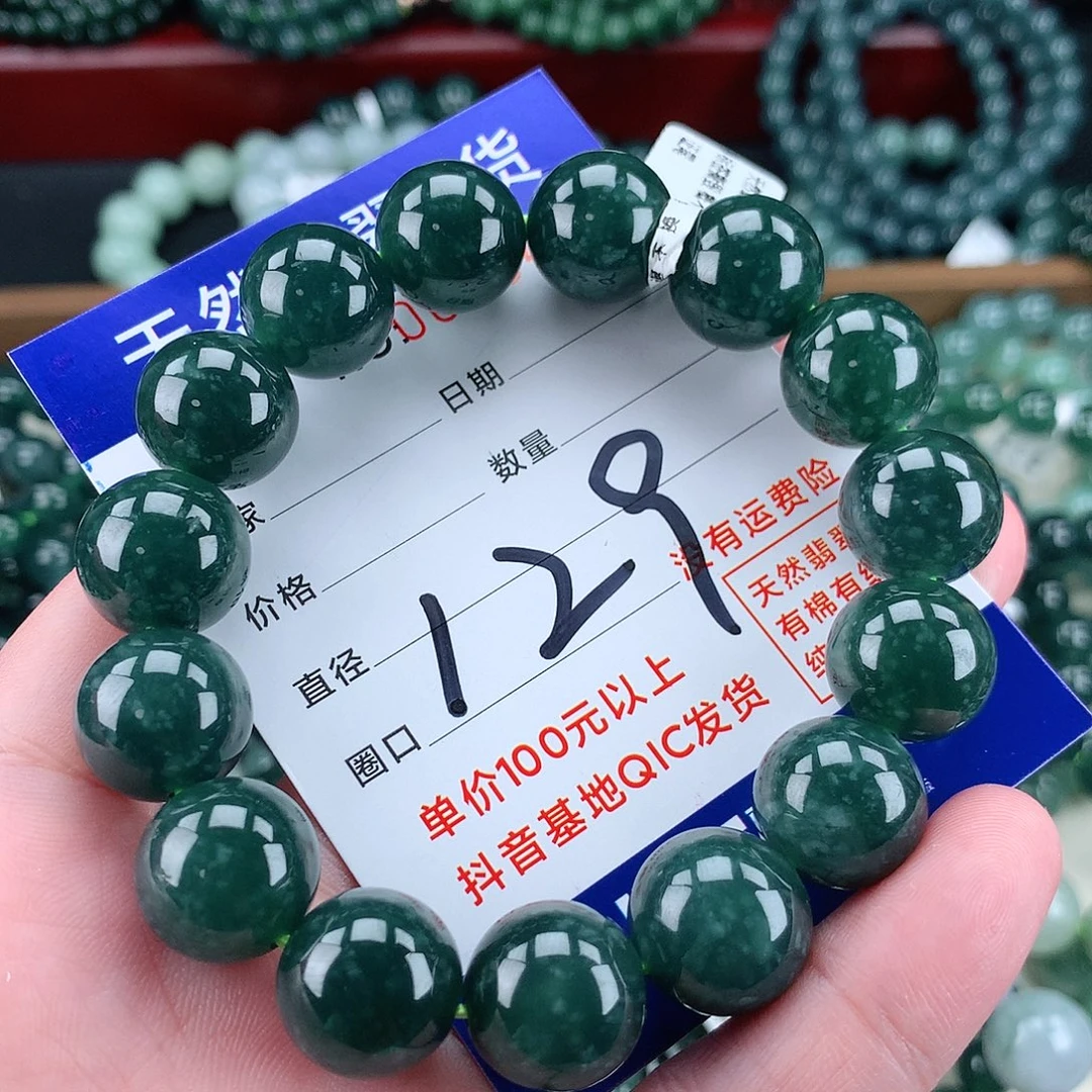 翡翠未镶嵌毛衣链