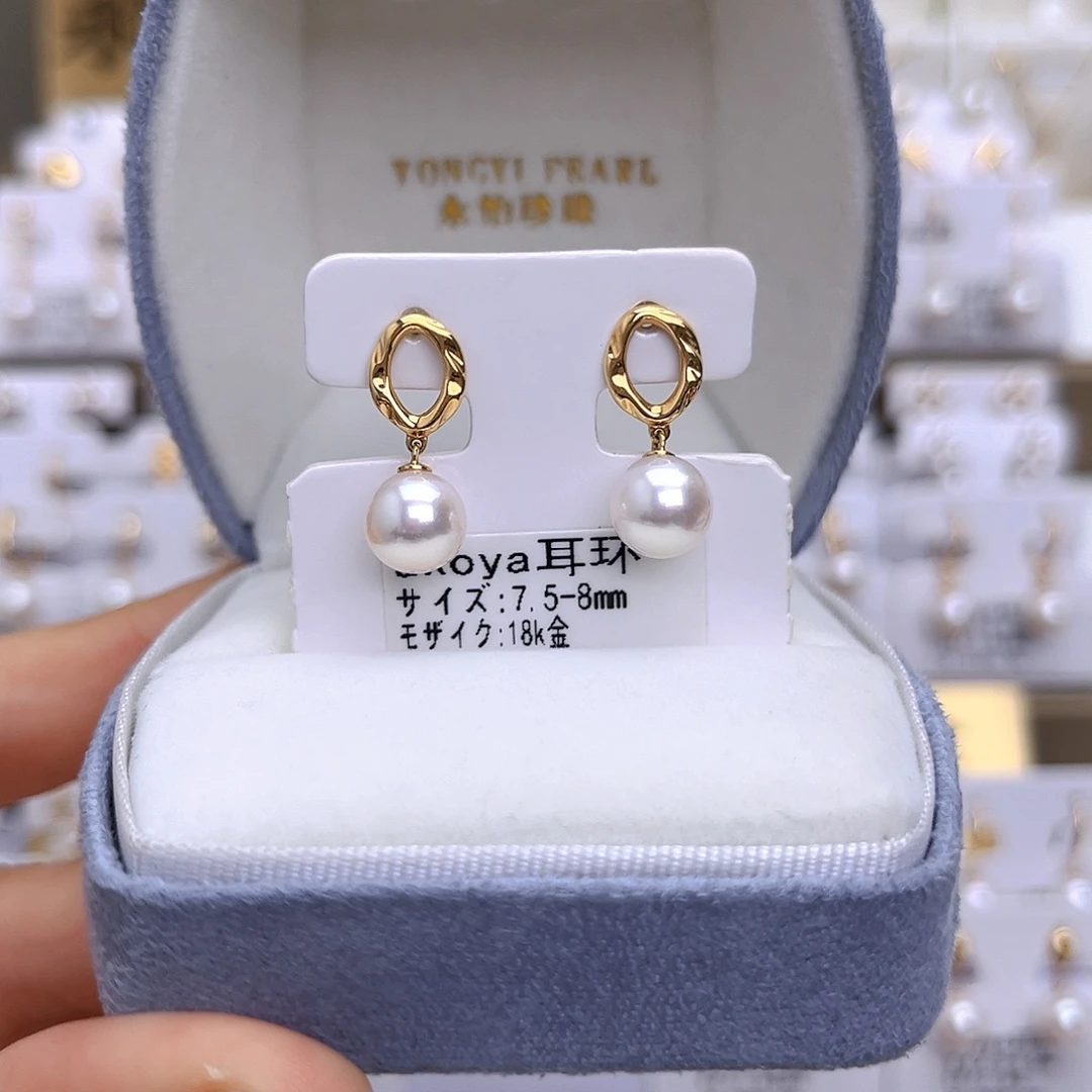 耳饰海水珍珠18K金镶嵌