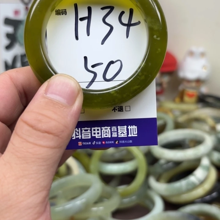 未镶嵌蛇纹石玉手镯34