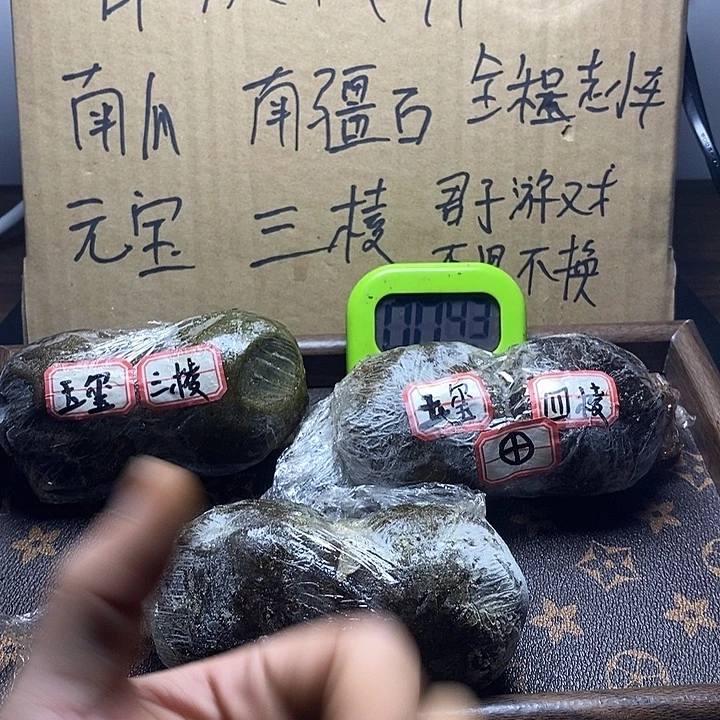桃核吊坠lyx蛤蟆头5