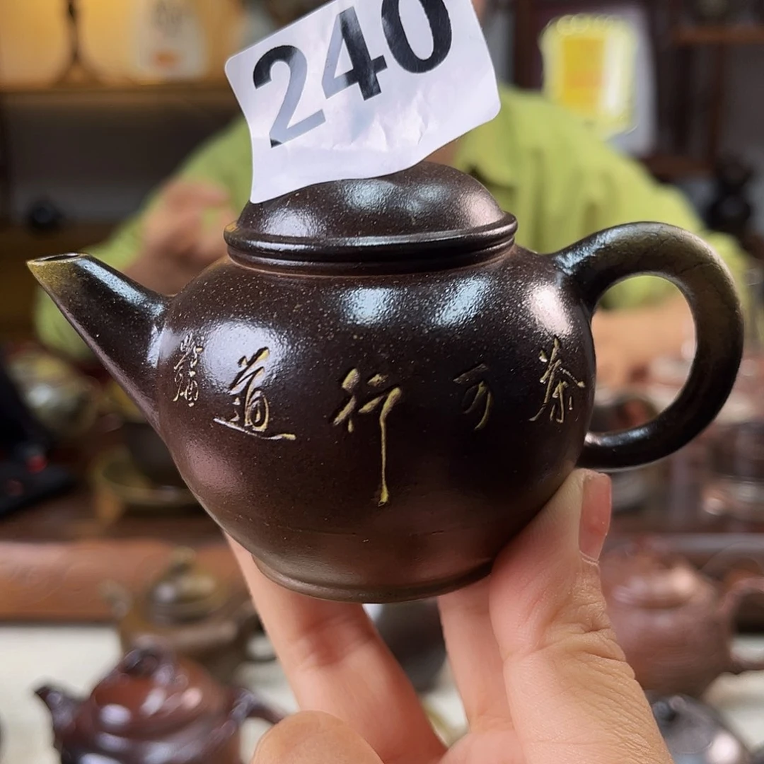 壶微瑕手工壶放漏价