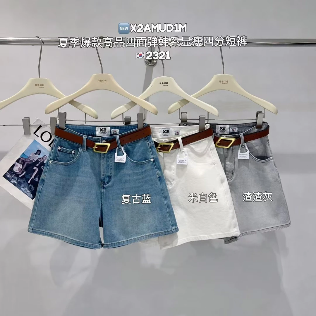 夏季薄款高弹力常规高腰极简风四面弹百搭韩版蓝色四分裤牛仔短裤