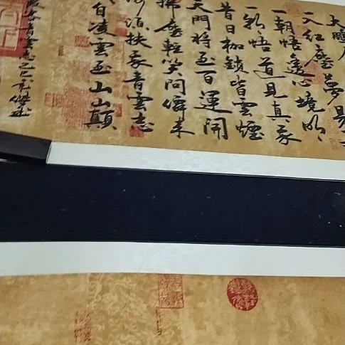 书法青云志书法作品直播间