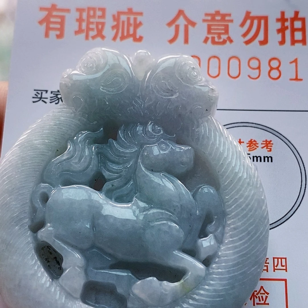吊坠(不含链)未镶嵌翡翠