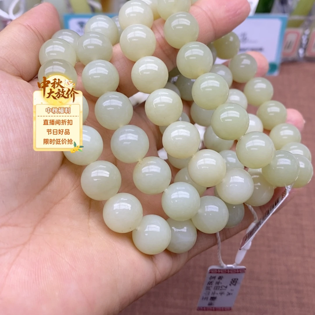 未镶嵌手串和田玉多样性拍一发一 卡12