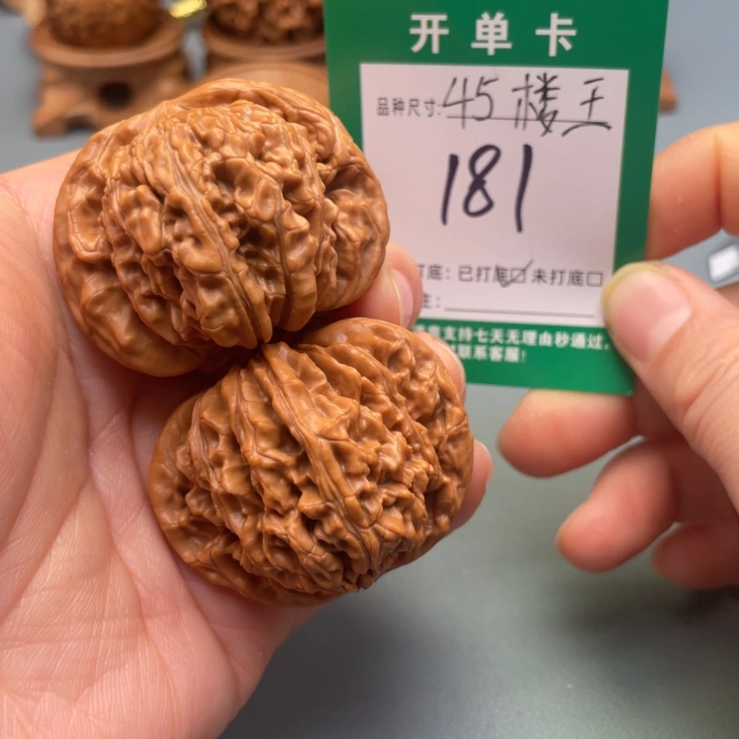 把件桃核文玩核桃