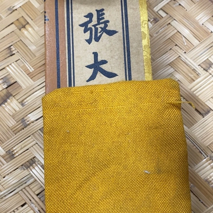 织绣哈哈哈哈哈哈哈哈哈哈哈哈