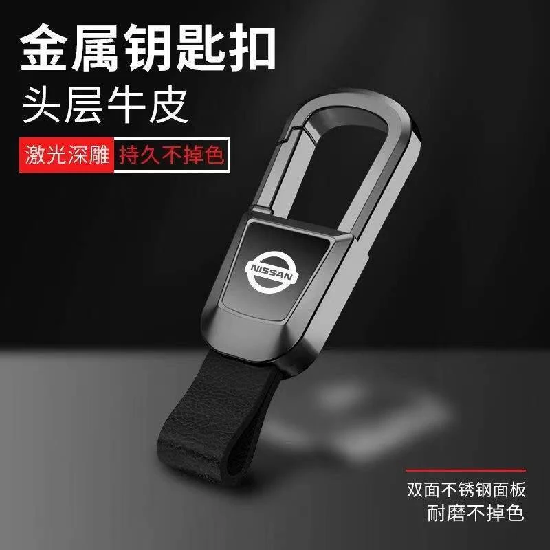 车主高货激光雕刻汽车钥匙扣高端锁匙扣挂饰高级感防丢钥匙链挂件