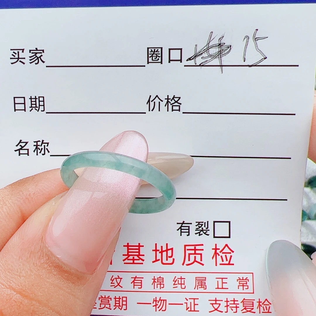 翡翠戒指未镶嵌戒指