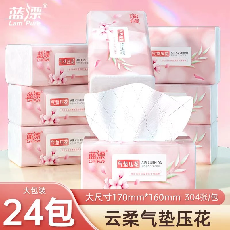 【到手24包】蓝漂大包亲肤气垫压花抽纸母婴可用加大加厚抽纸-TY
