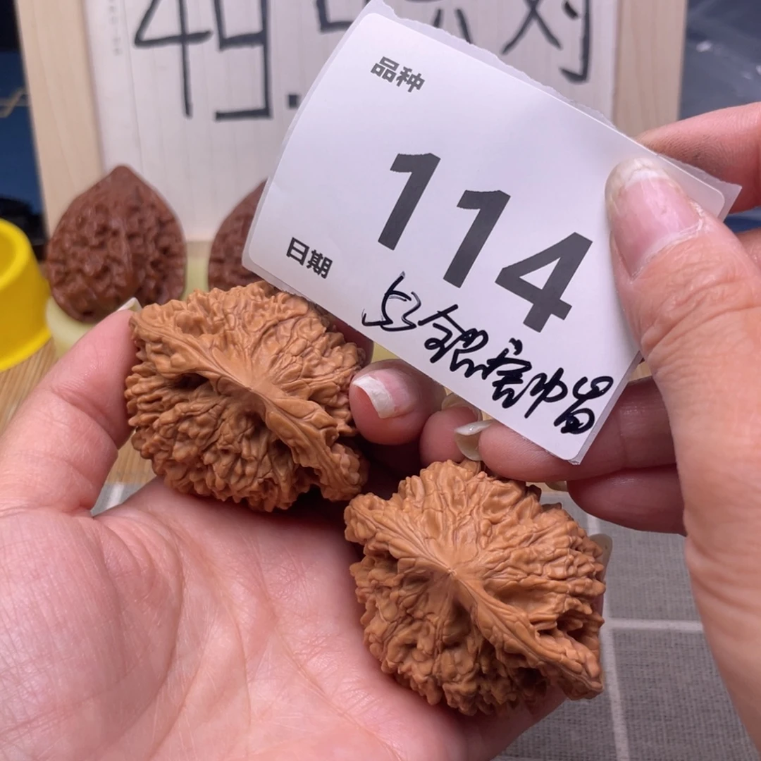 把件文玩核桃114号53全品官帽