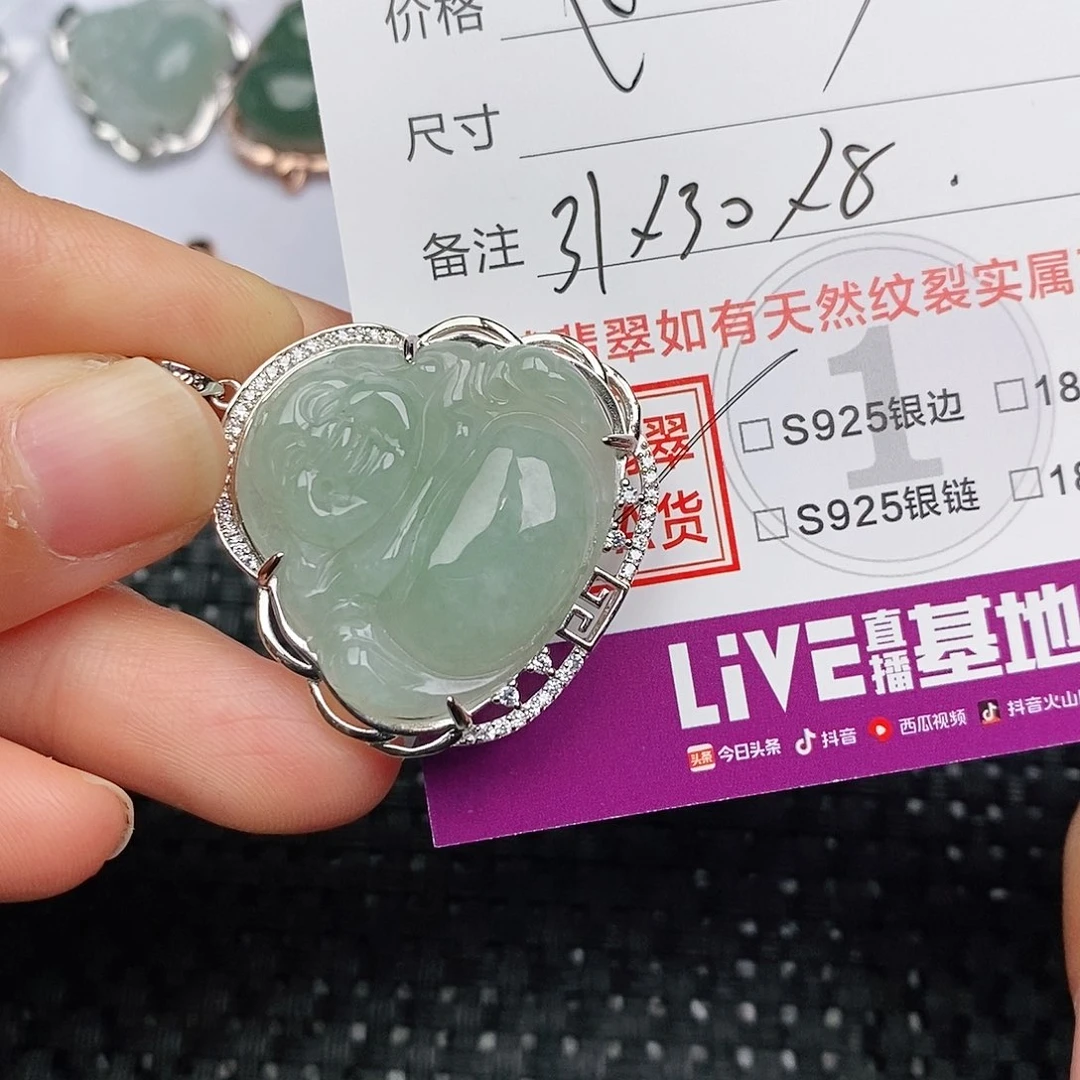 颈饰银S925镶嵌翡翠