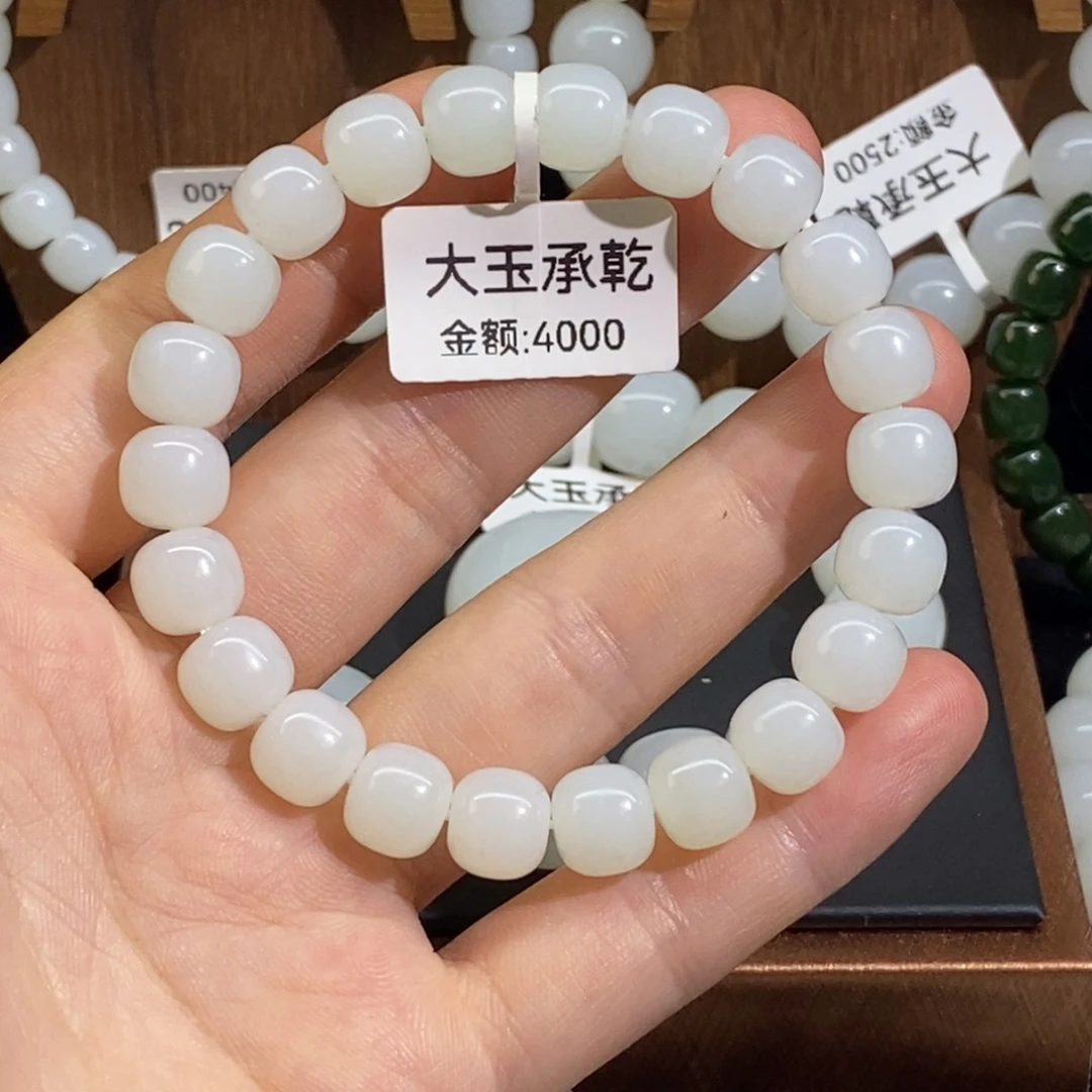 手链未镶嵌和田玉8*9老型，细