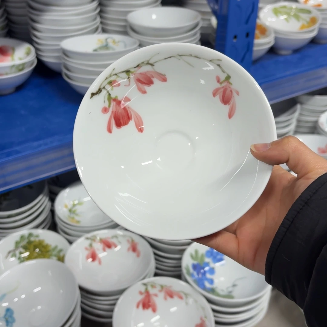 瓷片景德镇陶瓷 小斗笠