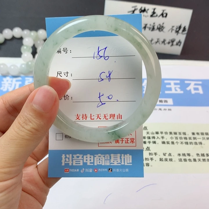 石英质玉未镶嵌手镯