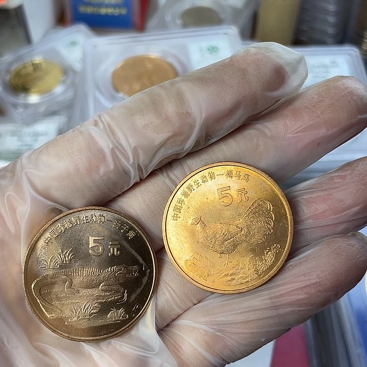 其他普通金属98动物币一对。微油