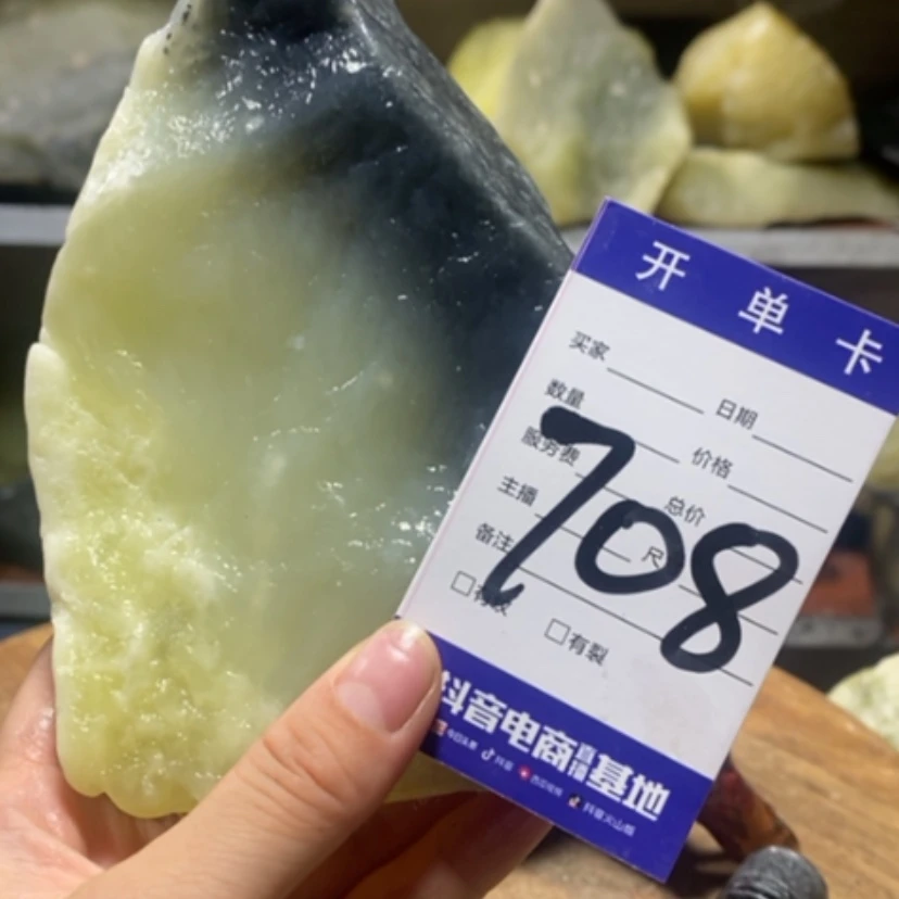 【闪购商品】蛇纹石玉未镶嵌岫玉