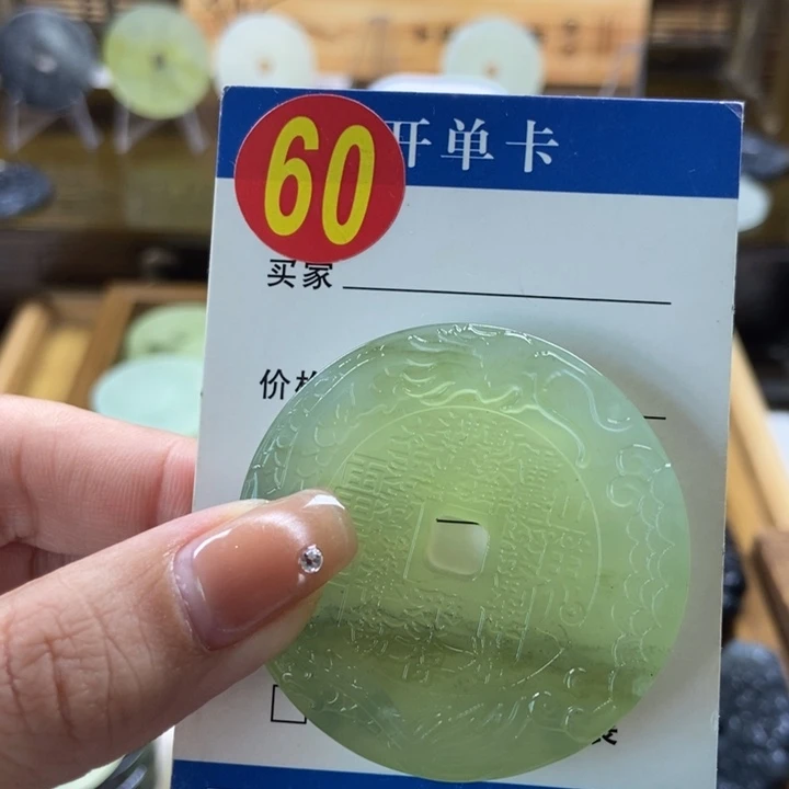 蛇纹石玉挂件未镶嵌兔****年