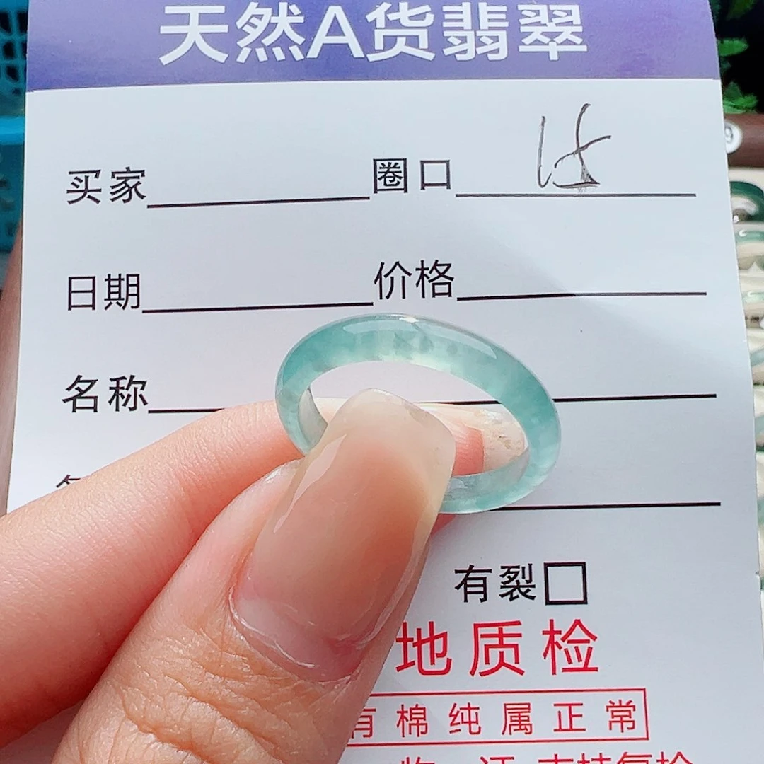 未镶嵌戒指翡翠你****十戒指