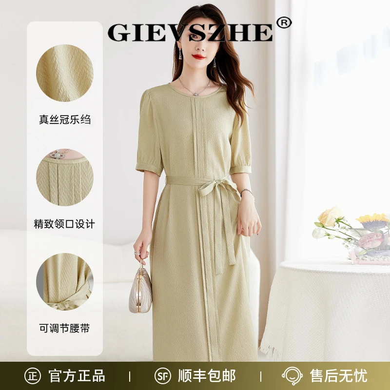 【轻奢真丝】纪诗哲后妈裙2025新款桑蚕丝连衣裙收腰显瘦纯色中长裙
