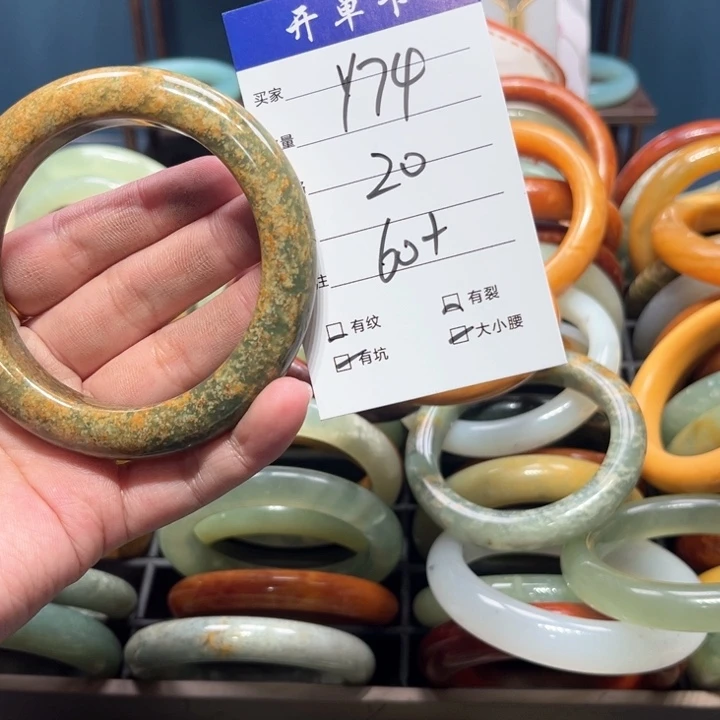 蛇纹石玉手镯合金龙*莹
