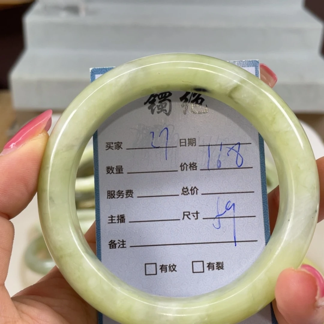 【闪购商品】蛇纹石玉未镶嵌手镯