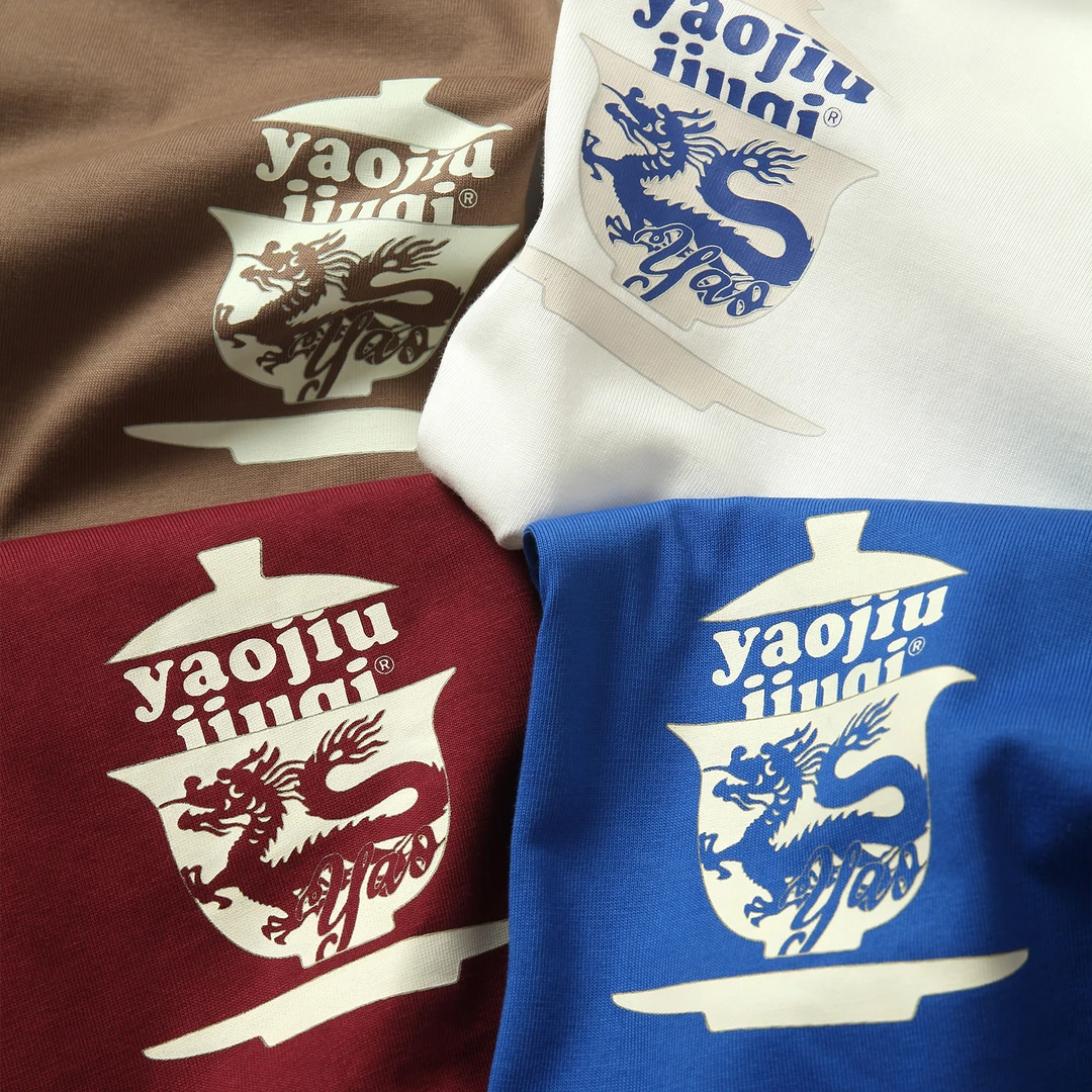 药九玖柒 盖碗茶 短袖 / 1997邮政局