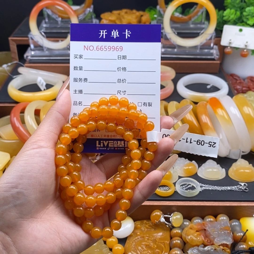 陶***、石英质玉（黄龙玉）未镶嵌手链59969