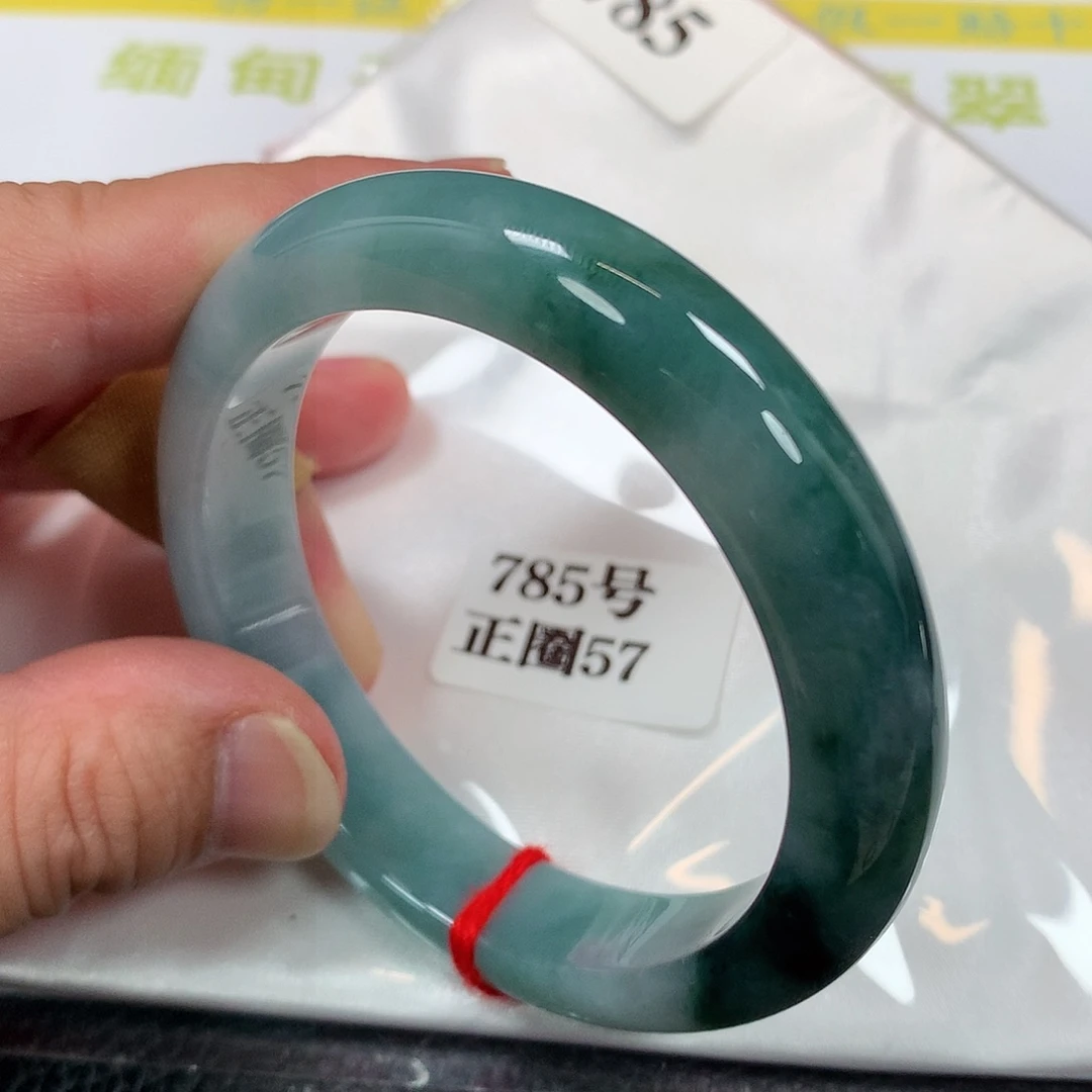 【闪购商品】未镶嵌手镯翡翠785号