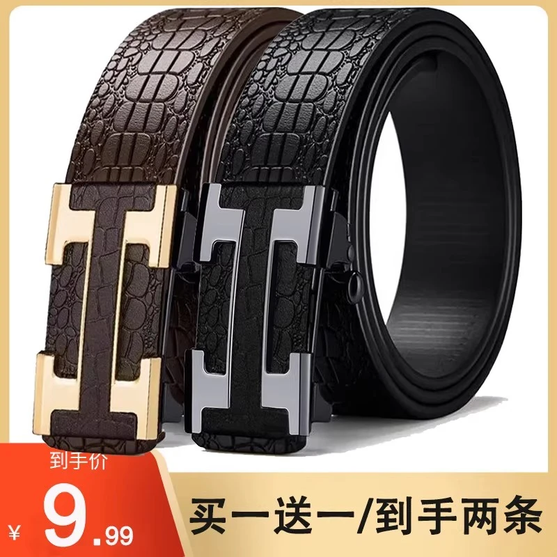 【买一送一】保罗新款男士皮带自动扣腰带男款中青年商务休闲裤腰带