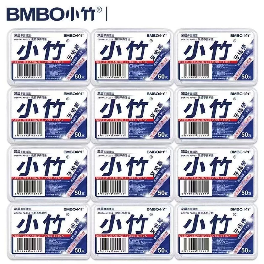 【囤货福利】小竹家庭装超细牙线棒一次性高弹力不伤齿缝12盒600支