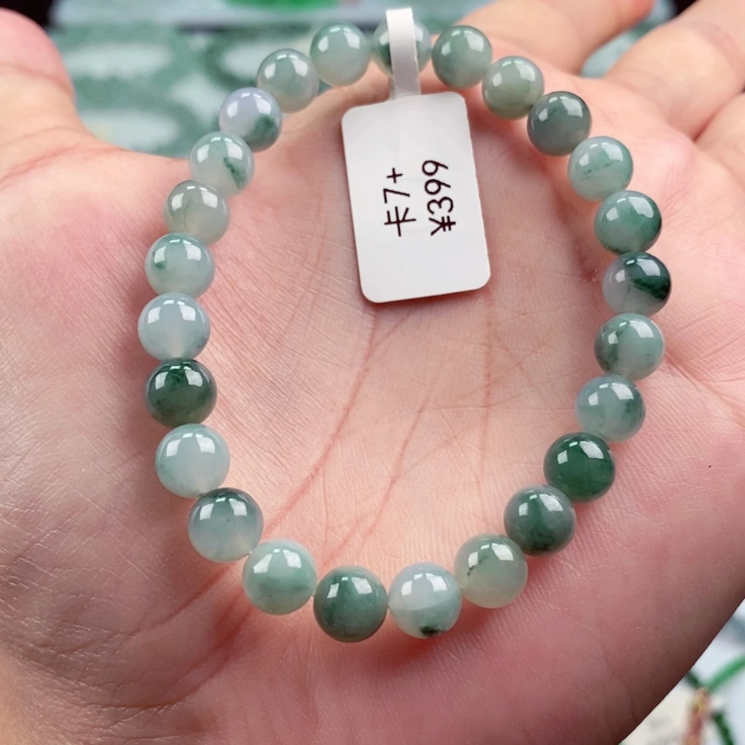 未镶嵌手链翡翠卡7+