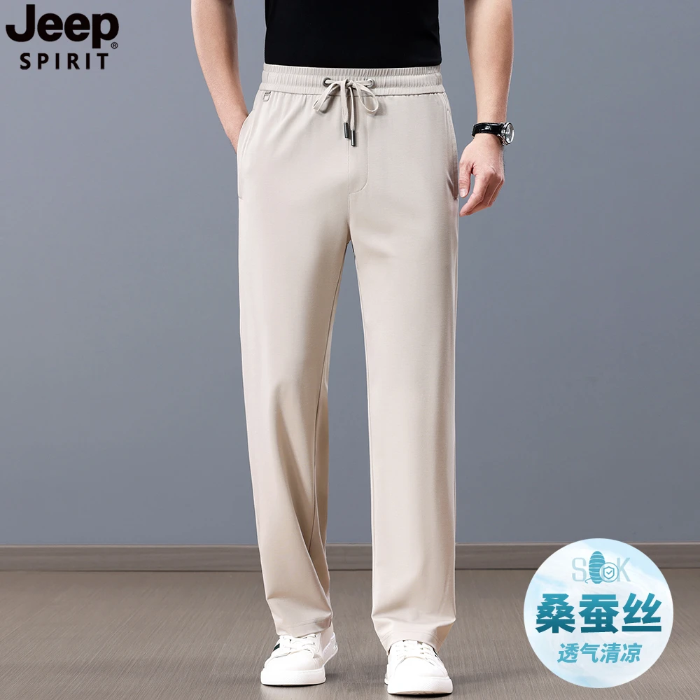 JEEP男士休闲裤桑蚕丝夏季薄款男裤中年爸爸冰丝裤宽松直筒运动裤