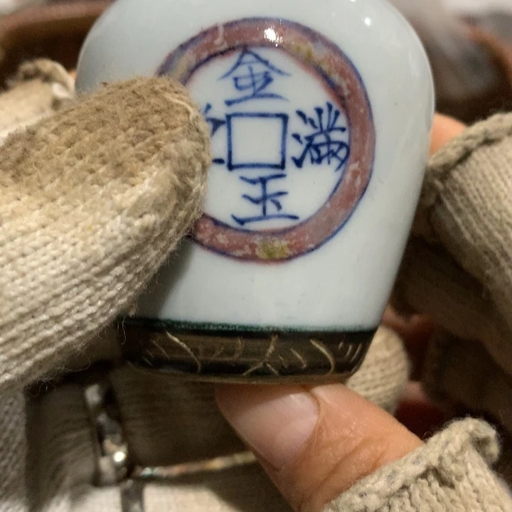 相***生瓷片太好了就好想买衣服