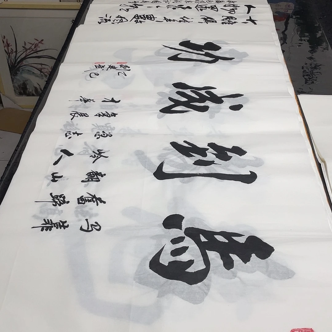 书法老师精品书法