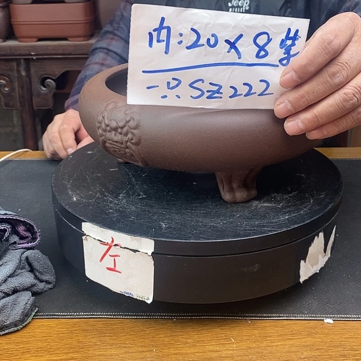 紫砂花盆货号一只SZ222