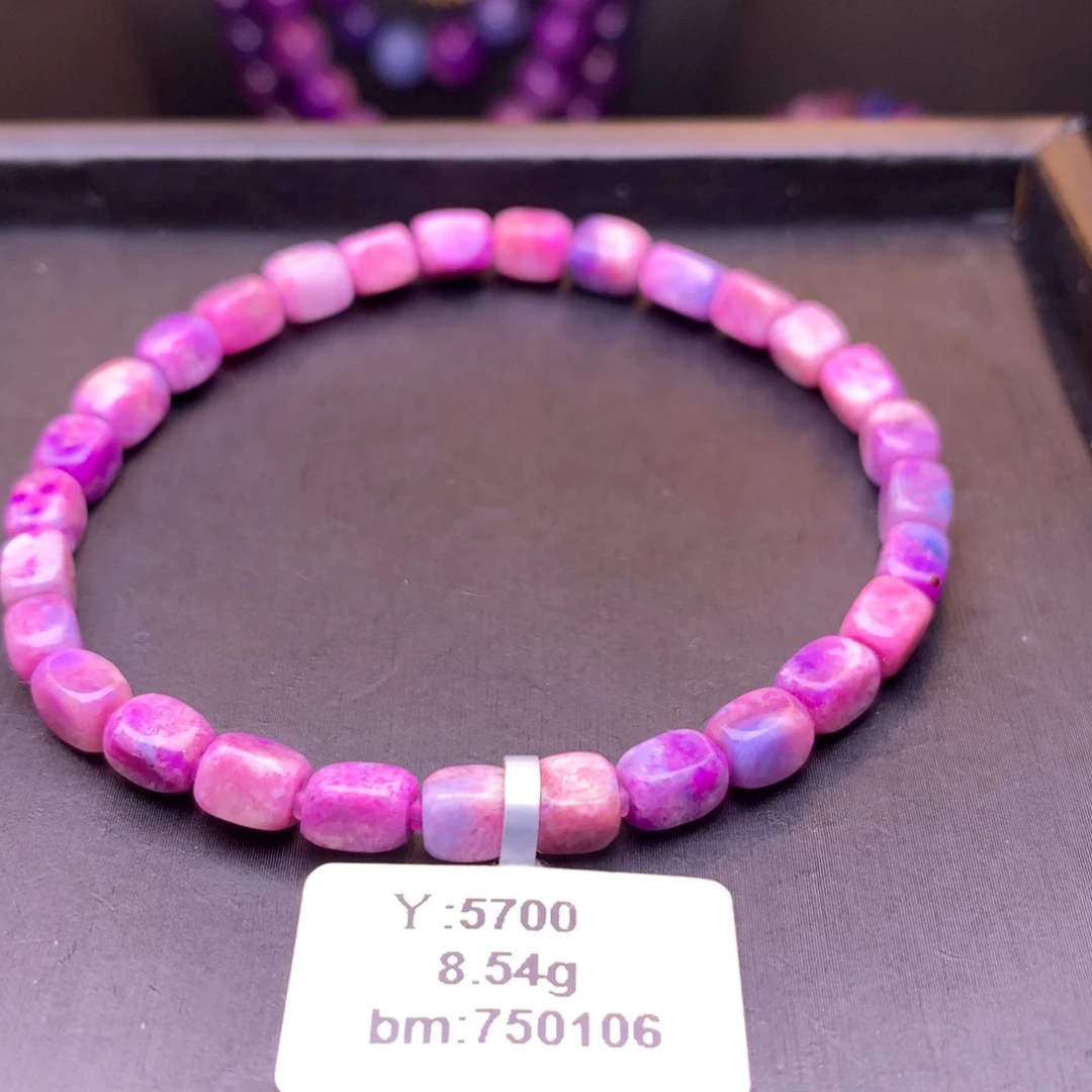 苏纪石（舒俱来）手串未镶嵌